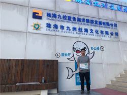 2020九洲杯三角島設(shè)計(jì)大賽，恭喜我司設(shè)計(jì)師喜提第三名